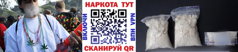 Продажа наркотиков Барабинск Кокаин  Канабис  Alpha PVP  ГАШИШ  Меф 