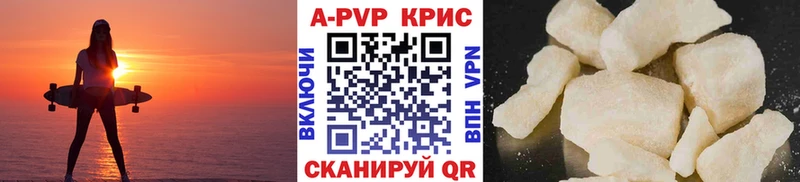 ссылка на мегу как войти  Барабинск  Альфа ПВП Crystall 
