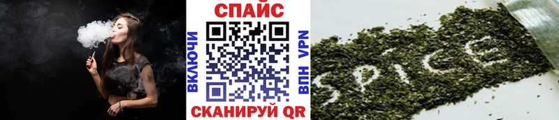 купить Барабинск это какой сайт Бутират буратино