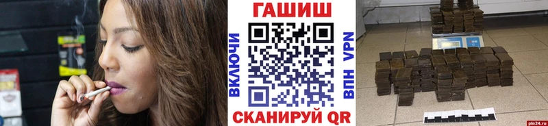 ГАШ VHQ  Барабинск 