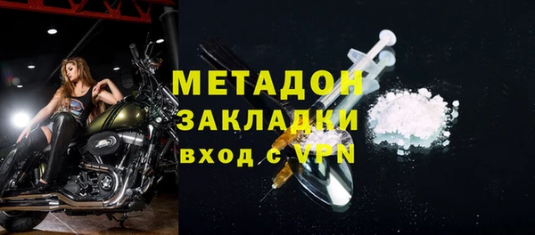 а пвп мука Богородицк