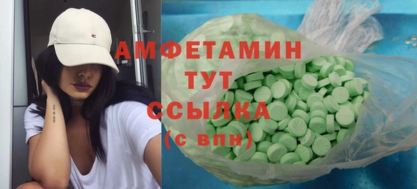 MDMA Белокуриха