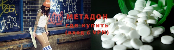 мяу мяу кристалл Бугульма