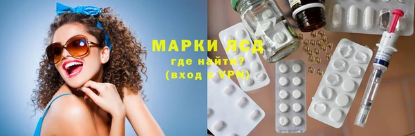 альфа пвп Богородск