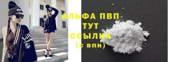 а пвп мука Богородицк