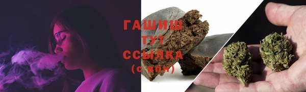 mdma Бронницы