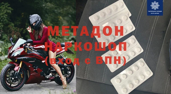 а пвп мука Богородицк