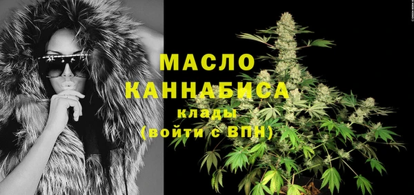 кокаин перу Осташков
