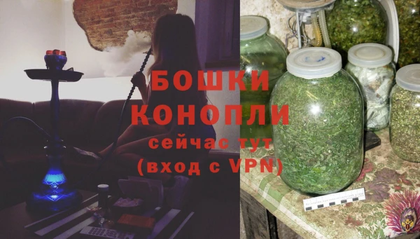 альфа пвп Богородск