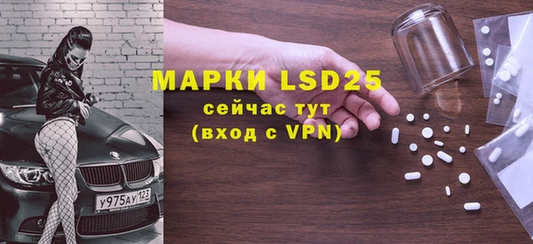 мяу мяу кристалл Бугульма