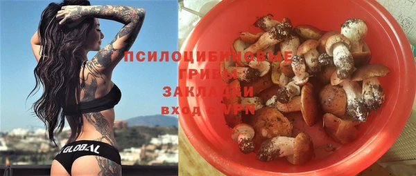 mdma Бронницы