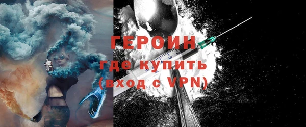 альфа пвп Богородск