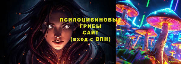 MDMA Орск
