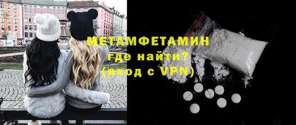 а пвп мука Богородицк