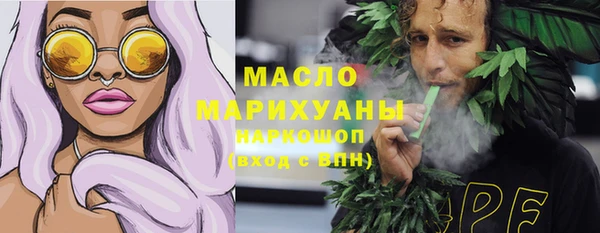 герыч Осинники