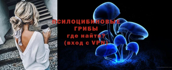мяу мяу кристалл Бугульма