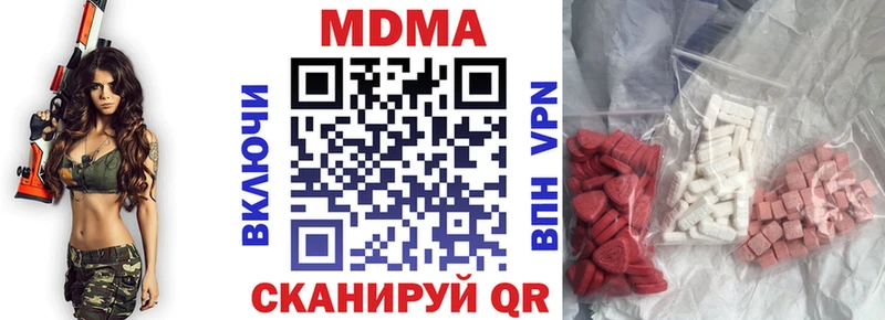 купить   OMG   MDMA молли  Барабинск 