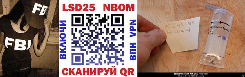 Наркотические марки 1,8мг Барабинск