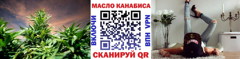 kraken   это какой сайт  Барабинск  ТГК THC oil  купить  цена 