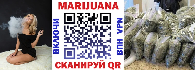 даркнет официальный сайт  Барабинск  Марихуана план  цены  
